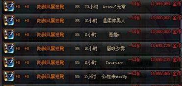 墨影最新爆料是真的吗,真相揭秘,是真是假?